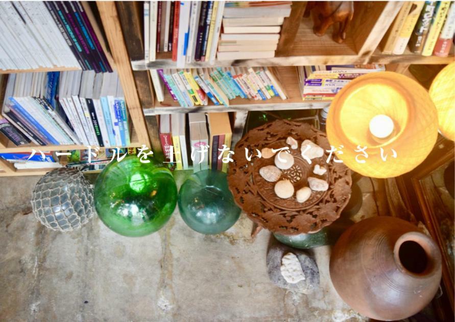 Guest House Golden Mile Hostel Amami Bagian luar foto